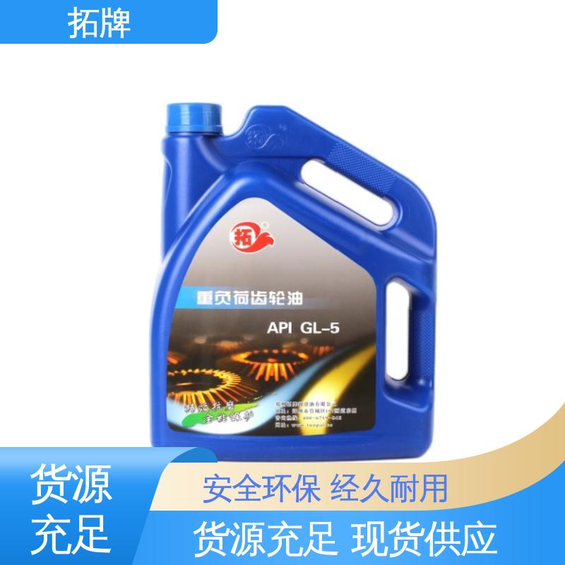 抗氧化抗腐蚀 重负荷工业齿轮油 油气轴承油 拓牌