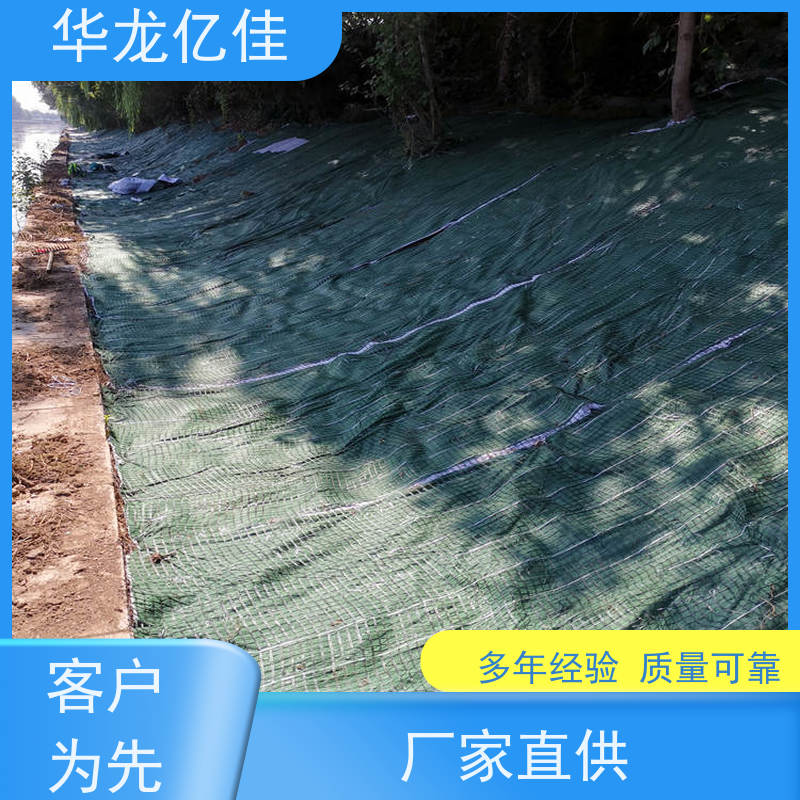 国标 秸秆草毯 生态修复矿山绿化护坡 按需定制