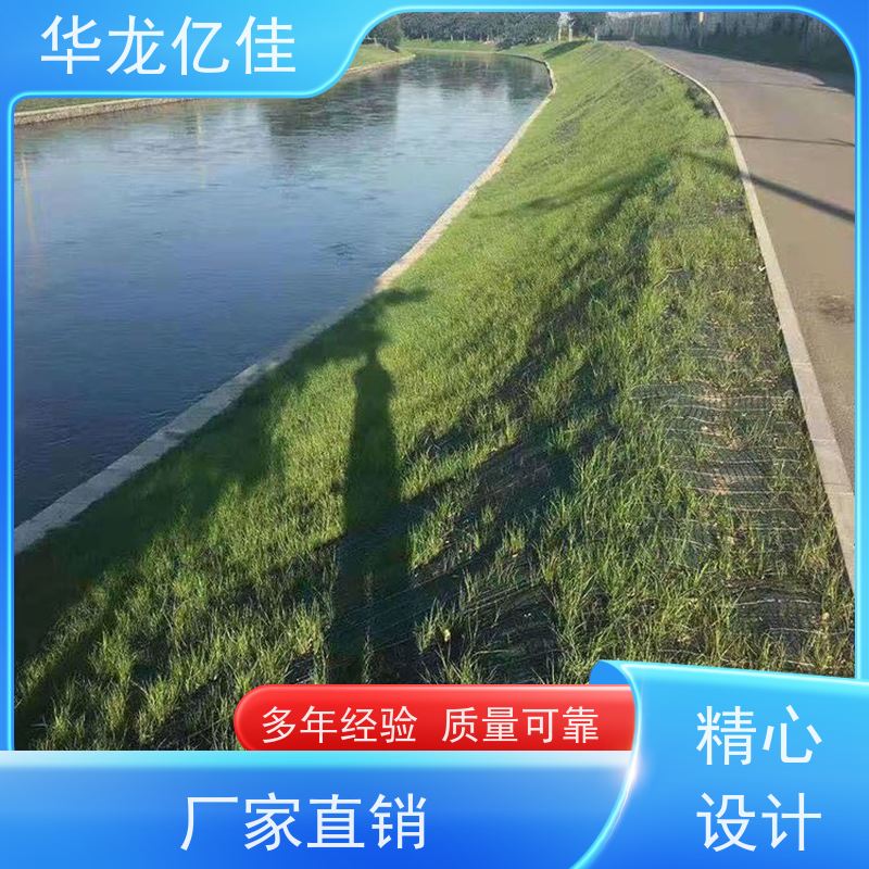 国标 河道护坡毯 稻草毯 加筋抗冲 华龙亿佳供应