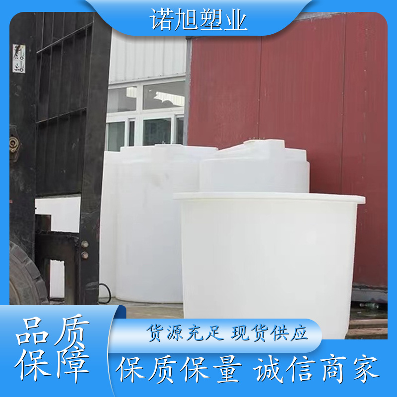 PE搅拌桶 耐酸耐碱 水桶储罐 快速发货 诺旭塑业
