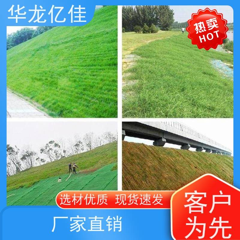 特价 椰丝纤维毯 生态修复矿山绿化护坡 按需定制
