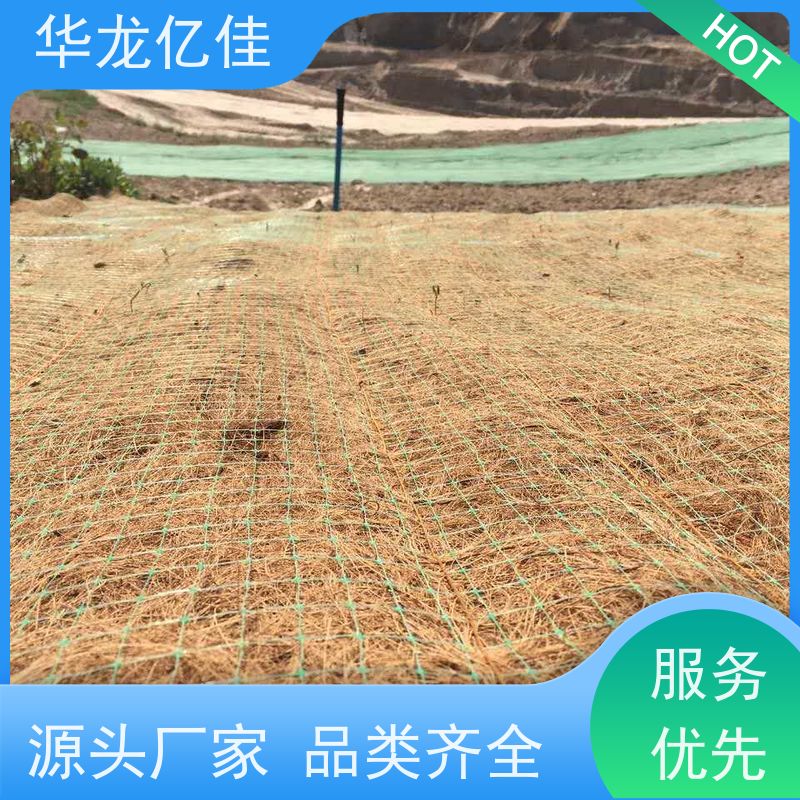销售 秸秆草毯 荒漠治理植被固土 颜色金黄色 耐腐蚀