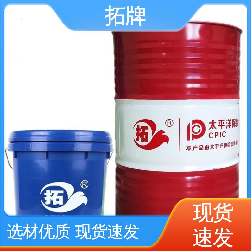 拓牌 现货全国可发 高温防卡膏 铝合金微乳切削液