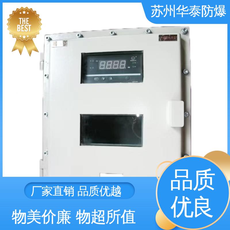 华泰电器 耐磨性好 多年经验 长期供应 316 配电箱