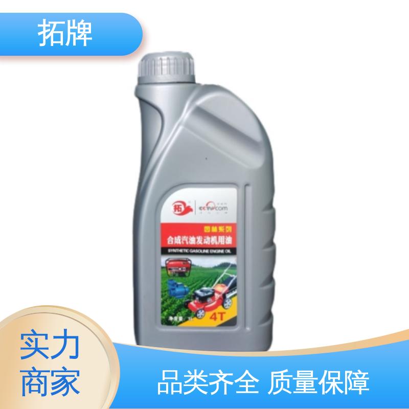 合成汽油机油SL 产品线齐全 汽车制动润滑油 拓牌