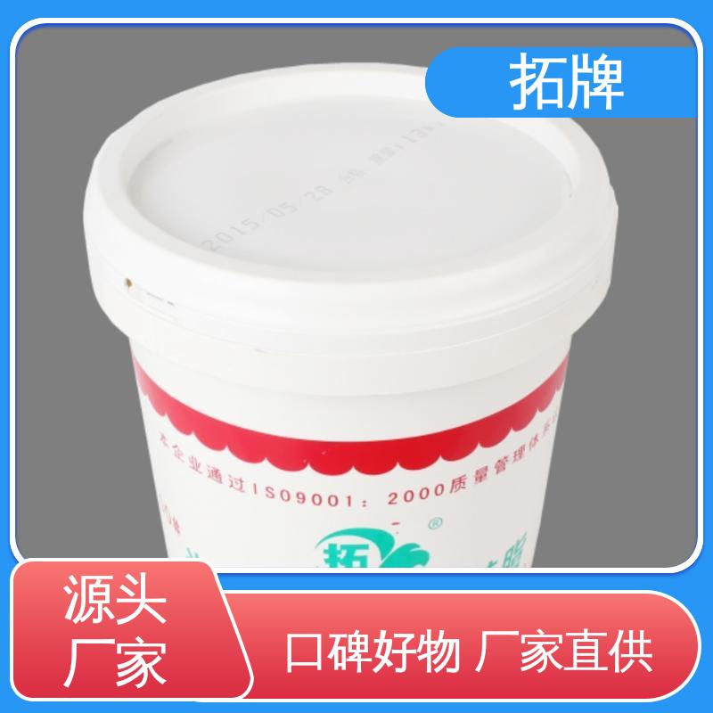 拓牌 现货全国可发 轿车卡车专用 高温高速轮毂脂