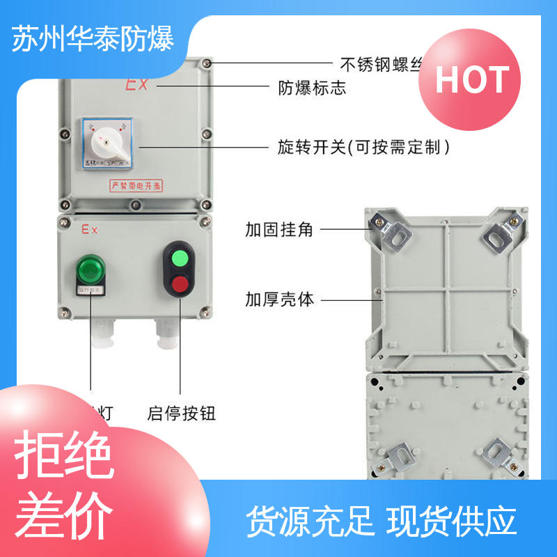 施耐德 元器件品牌 材质优选 发货迅速 阻燃性强 华泰
