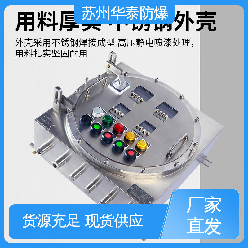 检修箱 品种多样 保质保量 柜式 耐腐蚀 华泰电器