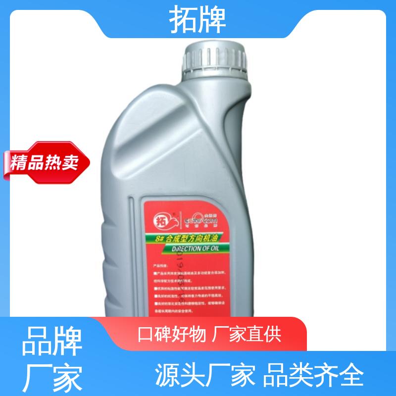 拓牌 现货全国可发 CI-4柴机油 工程机械农机船舶用油