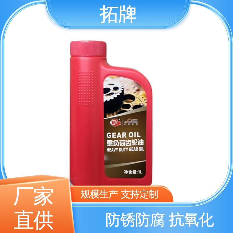 现货全国可发 手动变速箱油 起重机齿轮传动用油 拓牌