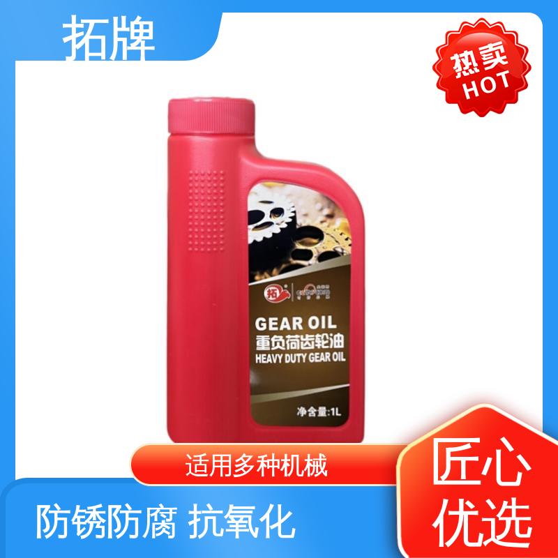  重负荷工业齿轮油 实力厂家 船舶发动机油 拓牌