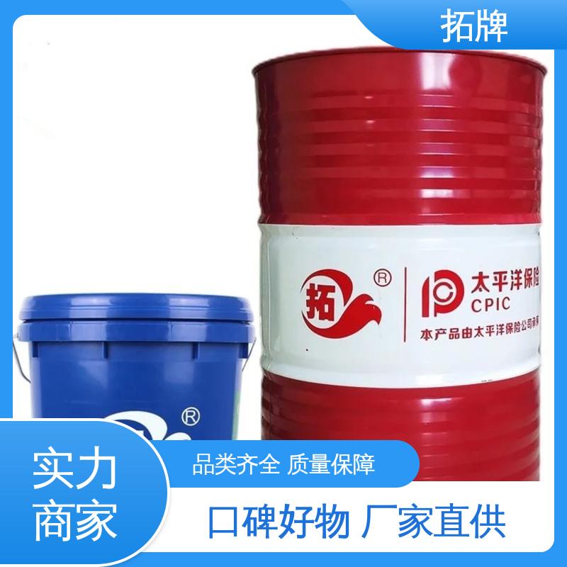 金属钻削铣削清洗 防锈线切割液 多种规格 拓牌