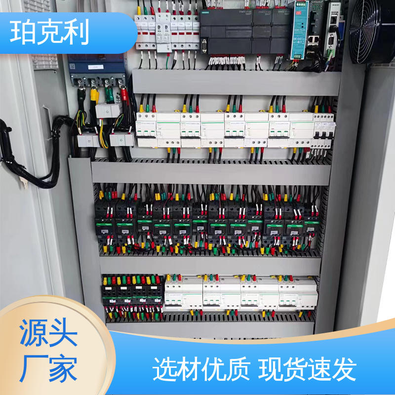 泳池智能PLC控制系统 款式多样 非标定制 提高设备运行效率 珀克利