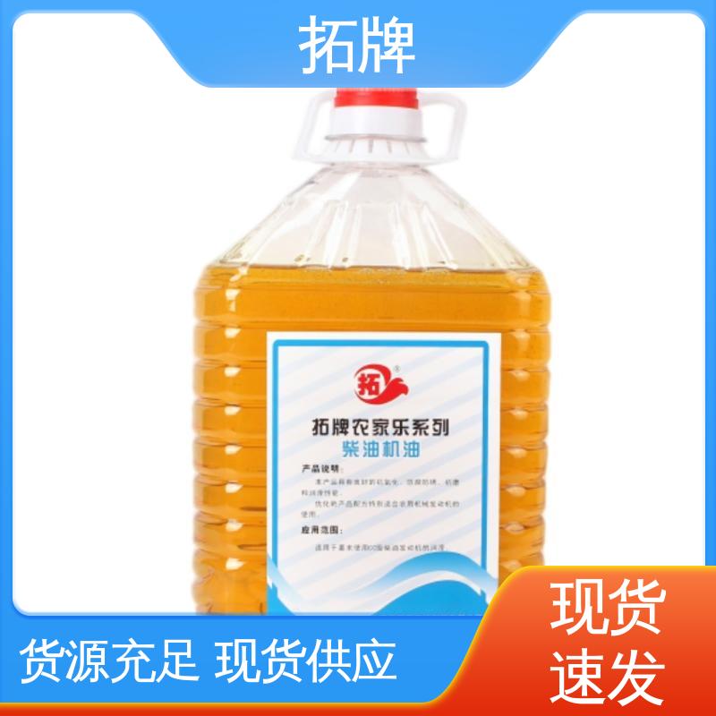 变速箱齿轮油 4T合成汽油机油SL 多种规格 拓牌