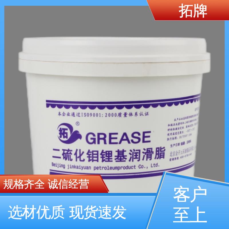 拓牌 白色食品级润滑脂 高温防卡膏 现货全国可发