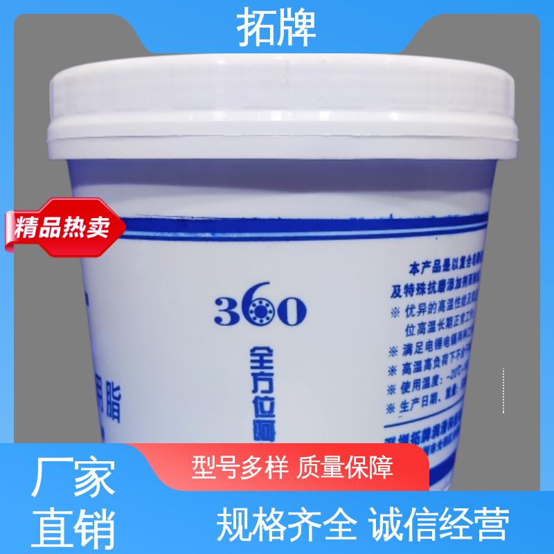  电机轴承高温润滑 轿车卡车专用 多种规格 拓牌
