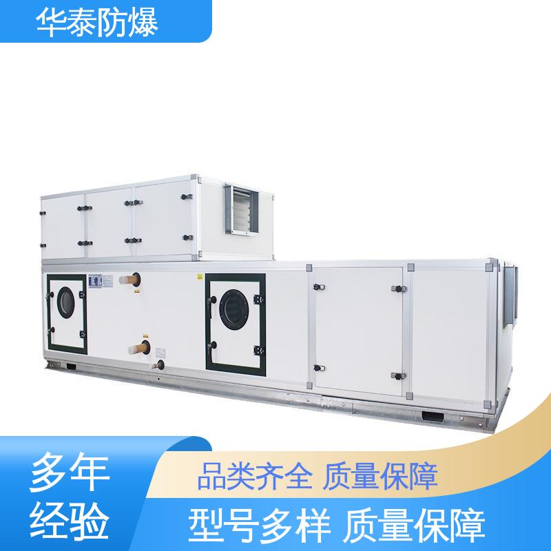 传输稳定 矿用 品种多样 保质保量 空调外机 华泰电气