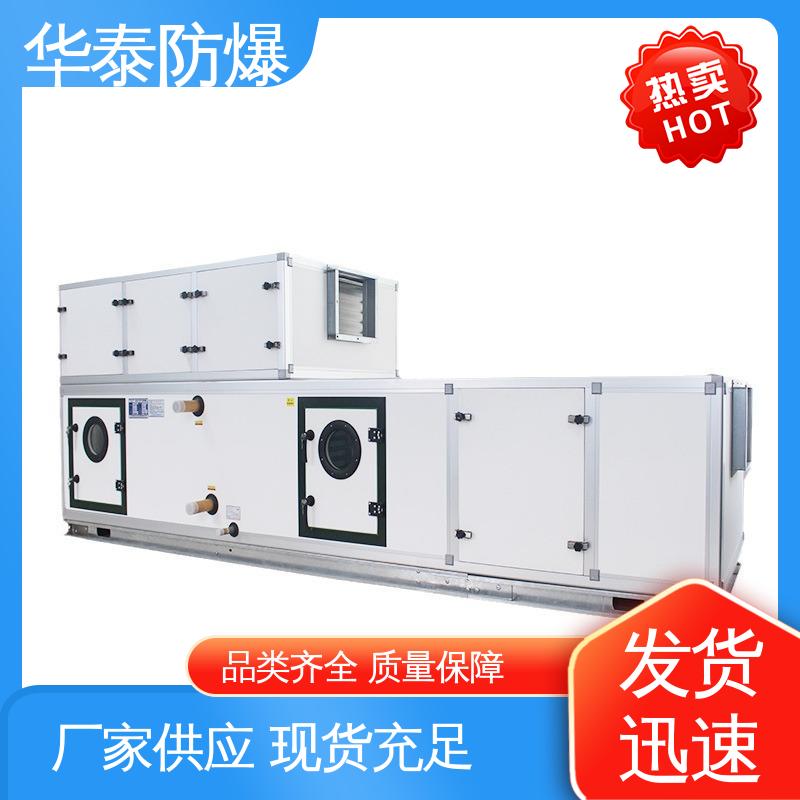 华泰电气 阻燃性强 空调外机 挂式冷暖 品种多样 保质保量