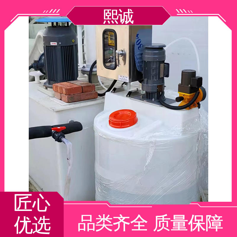 熙诚 xc-wg-008 耐酸碱计量泵 加药搅拌设备 PH在线酸度计