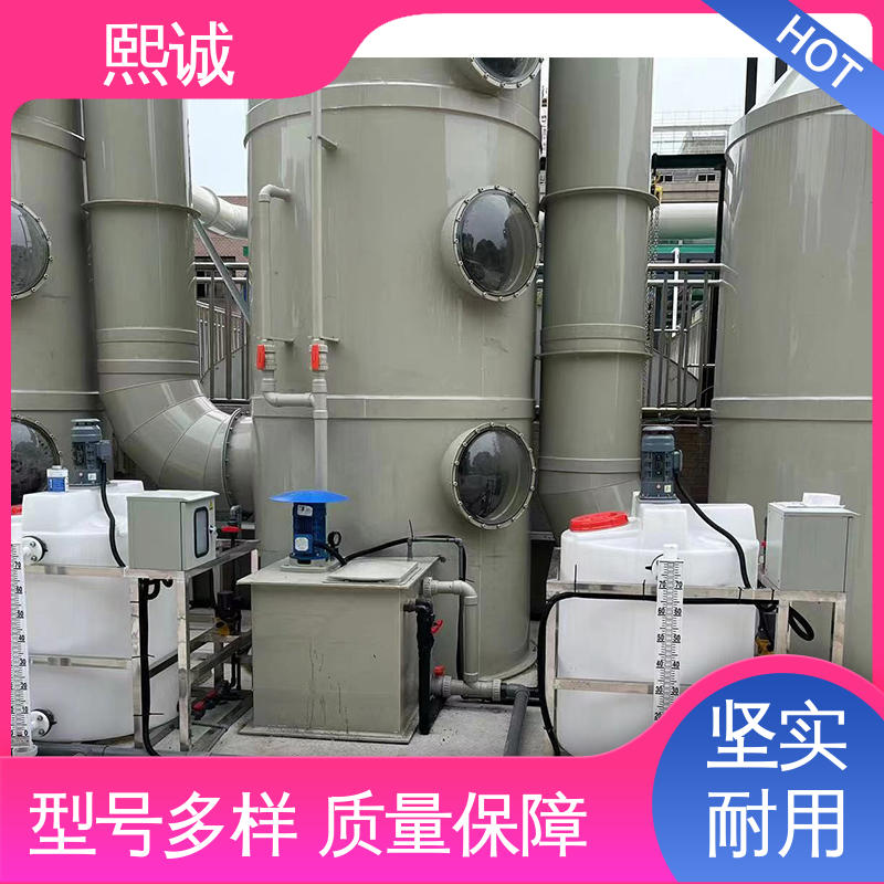 熙诚 xc-wg-008 耐酸碱计量泵 废气塔PH自动加药系统 在线水质分析仪