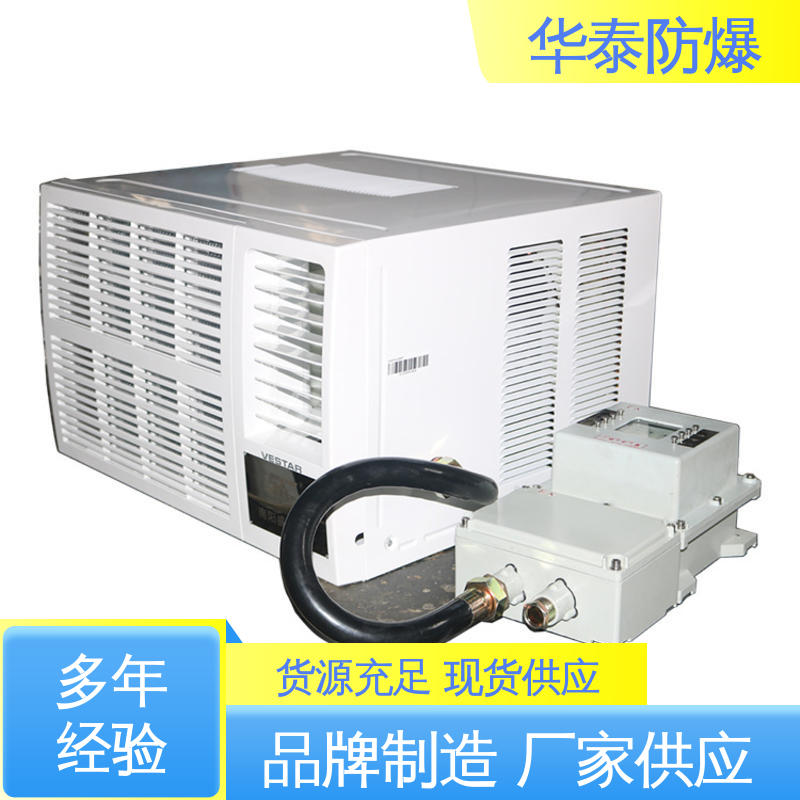空调外机 耐磨性好 注重服务 库存充足 恒湿 华泰电气