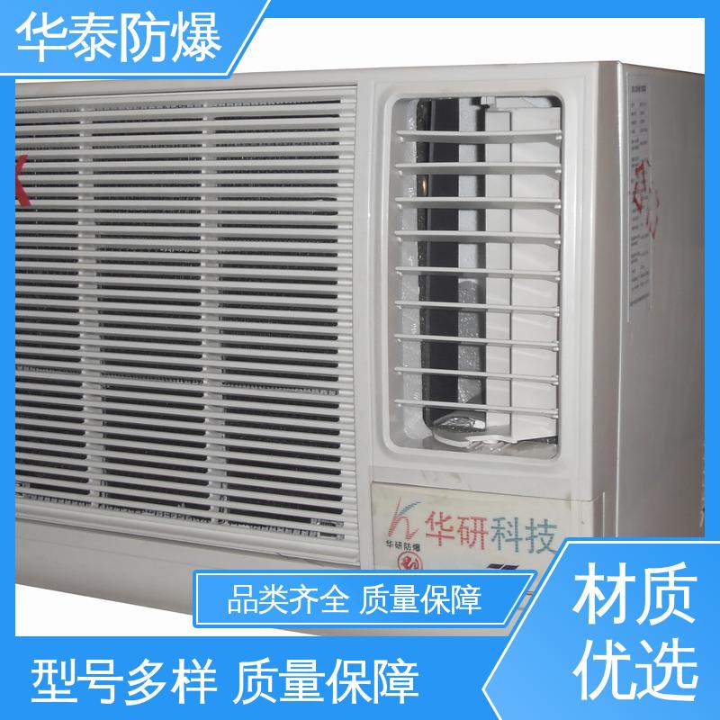 华泰电气 质量精选 规格齐全 立式 空调外机 阻燃性强