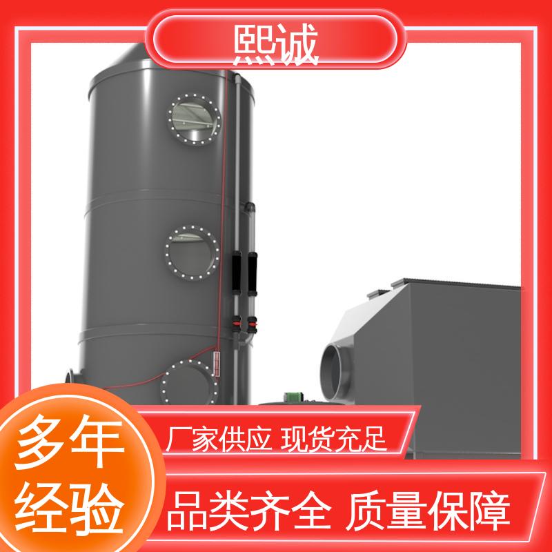 熙诚 xc-wg-008 耐酸碱计量泵 防爆成套自动加药装置 PH值检测仪