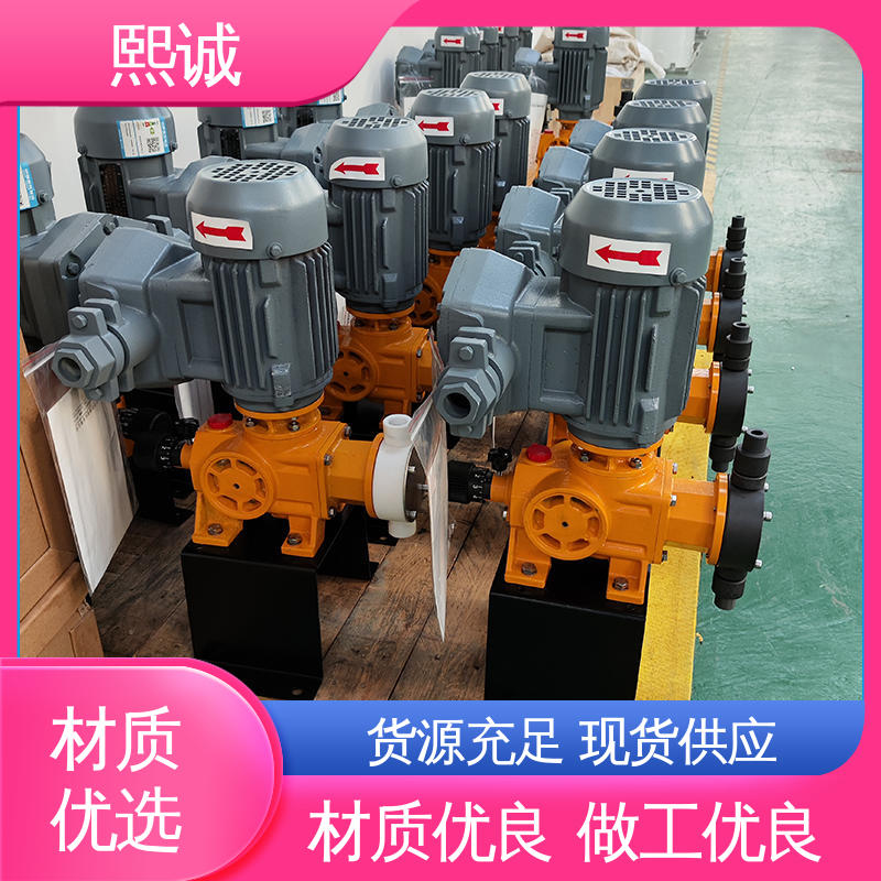 熙诚 xc-wg-008 耐酸碱计量泵 组合式加药设备 污水处理检测仪