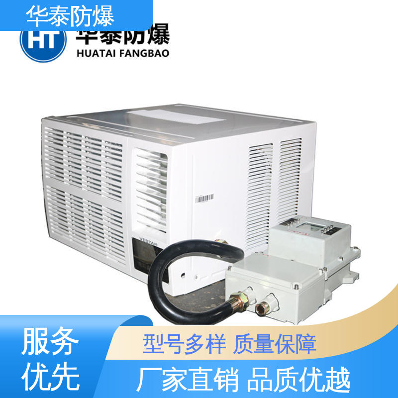 材质精选 售后维护 阻燃性强 精密空调 矿用 华泰电气