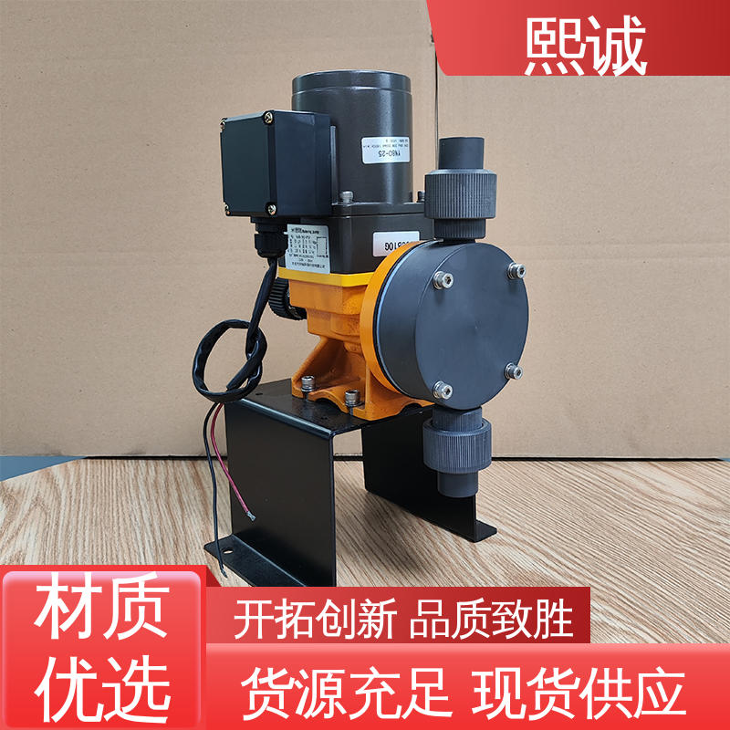 熙诚 xc-wg-008 耐酸碱计量泵 一体化自动投加设备 电导率仪