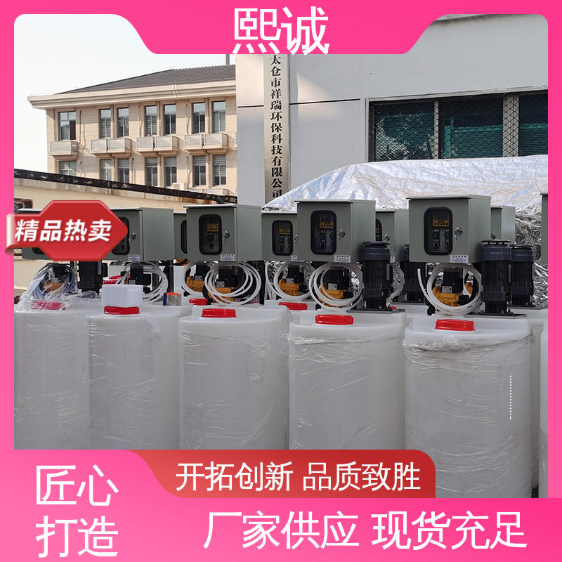 熙诚 xc-wg-008 耐酸碱计量泵 废水处理装置 在线水质分析仪