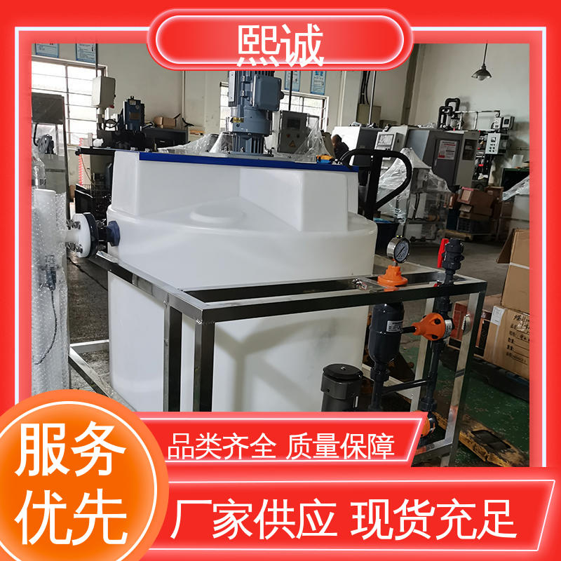 熙诚 xc-wg-008 耐酸碱计量泵 加药搅拌装置 工业在线PH计