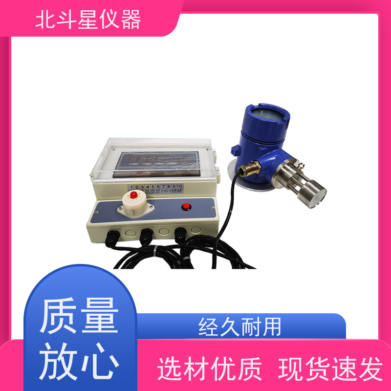 北斗星仪器 管道式 粉尘在线监测设备 产品防爆型设计DIP A20