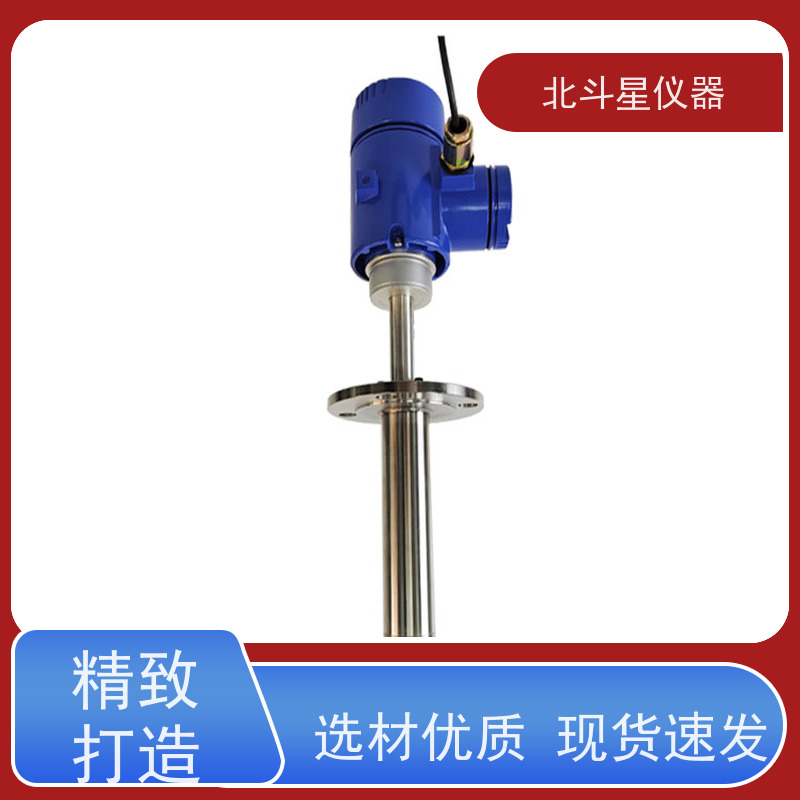 北斗星仪器 插入式 激光粉尘浓度仪 电厂作业环境