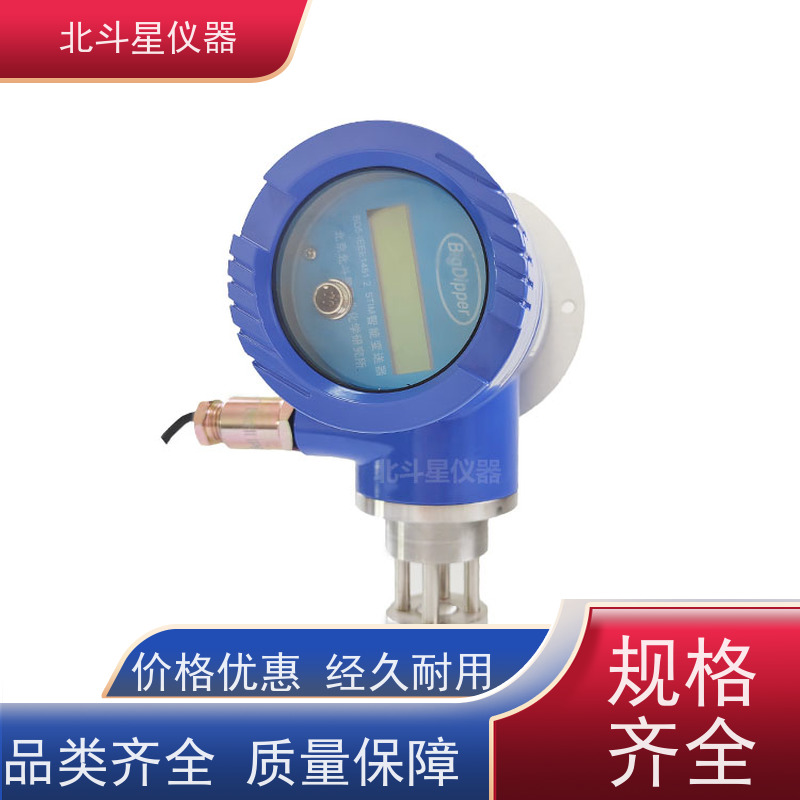 北斗星仪器 环境监测 能提供全范围测试 油雾检测仪