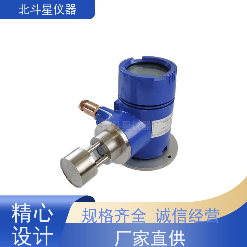 北斗星仪器 工厂车间 空气粉尘检测仪 工业悬浮物浓度