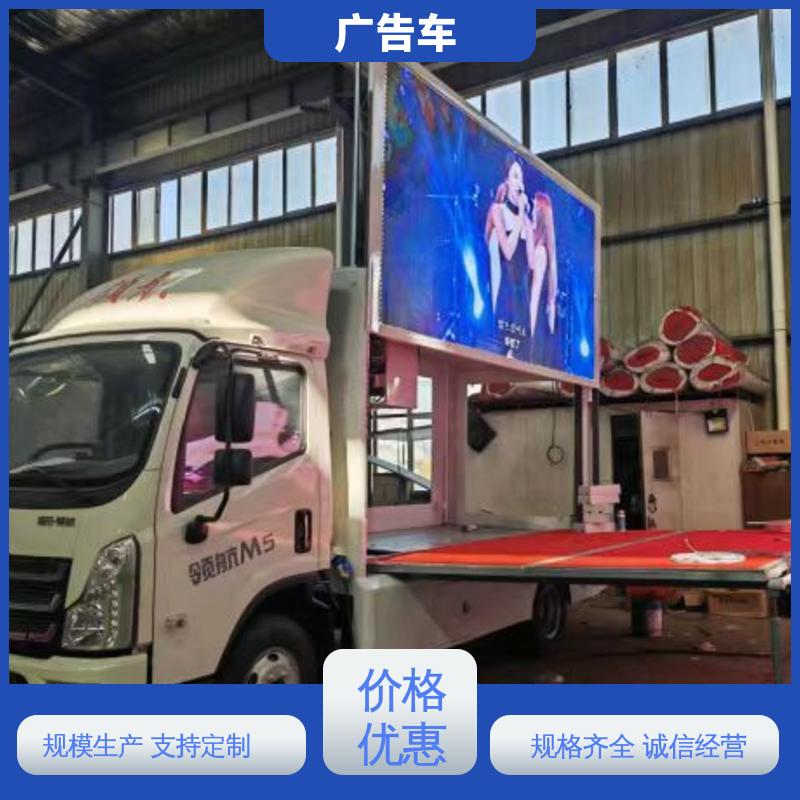 回收旧车 全国可上户 户外演出车 画面清晰 传媒车