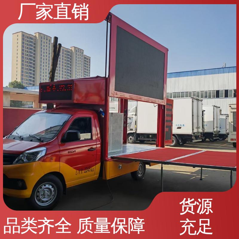 福田领航 上门回收 户外演出车 传媒车 P4P5彩屏可选