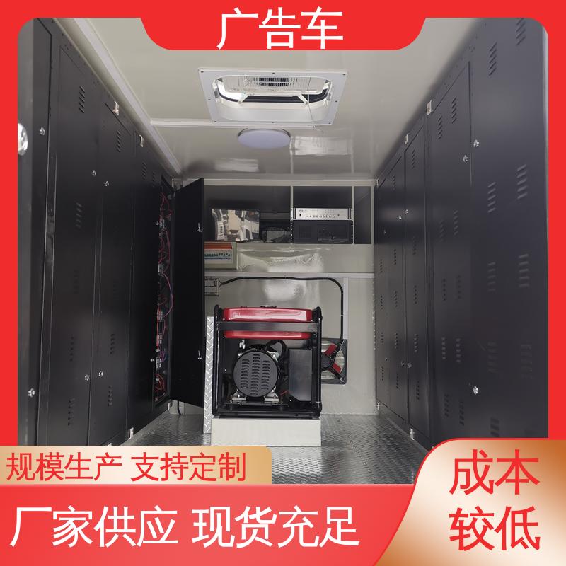 适用范围广 送车上门 流动视频播放车 传媒车 收售