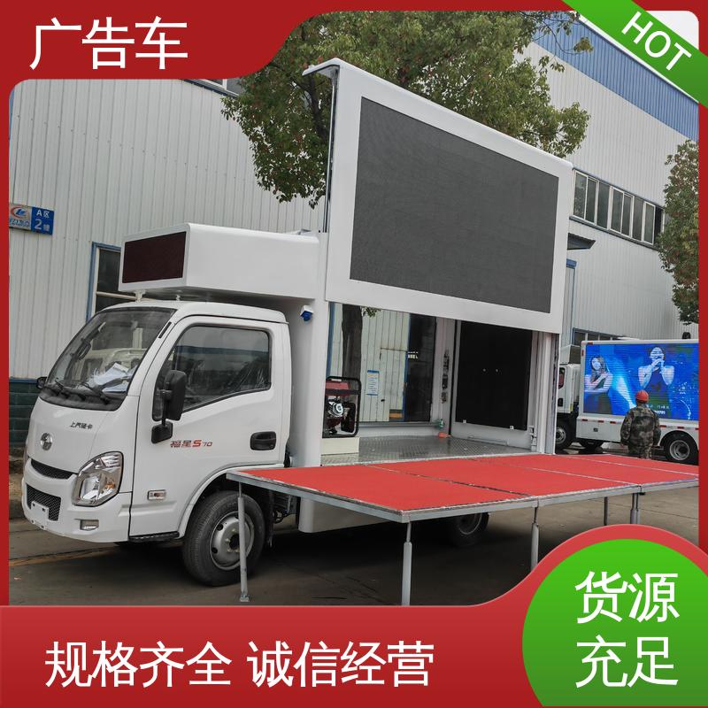 高价回收 可根据需要定制 传媒车 高清户外显示屏
