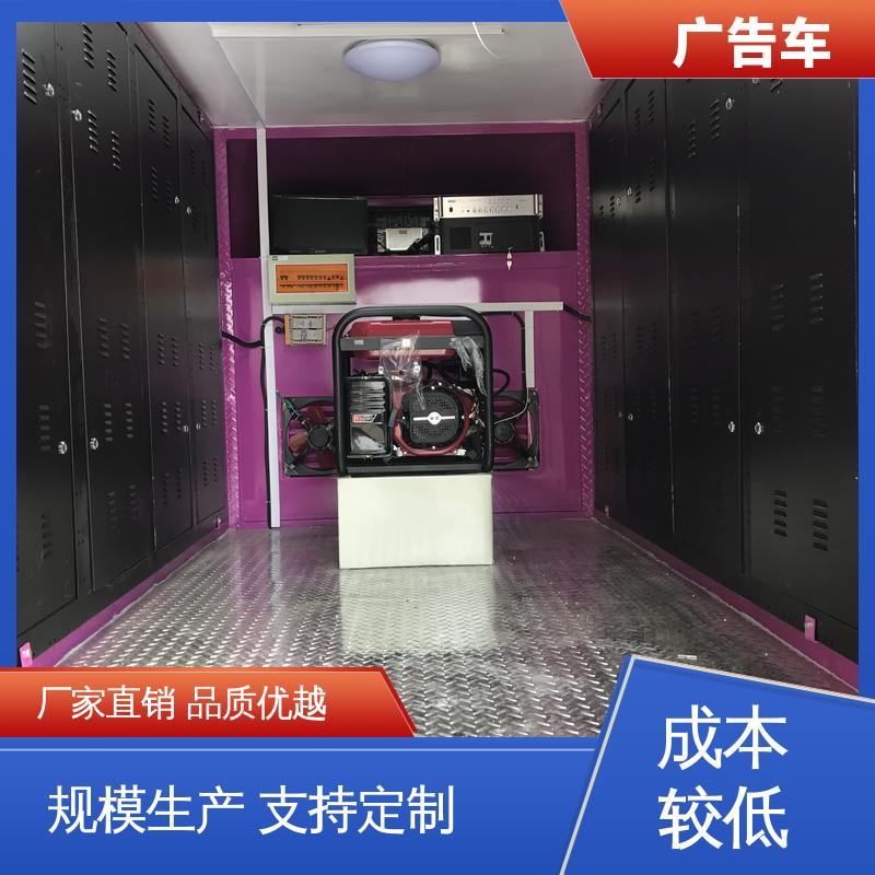 同城出售 可根据需要定制 led广告车 P4P5彩屏可选 传媒车