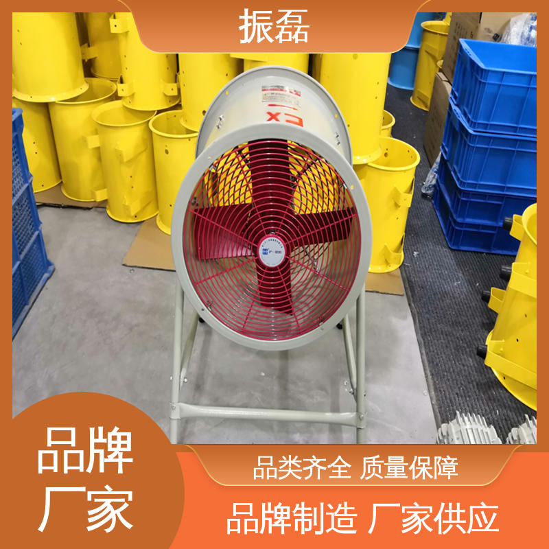 畜牧场用通风换气扇 上门服务 手提式安全防爆轴流风机BSFT 振磊