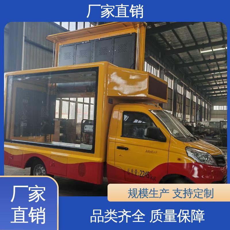 P4P5彩屏可选 传媒车 放映演出车 送车上门 福田领航