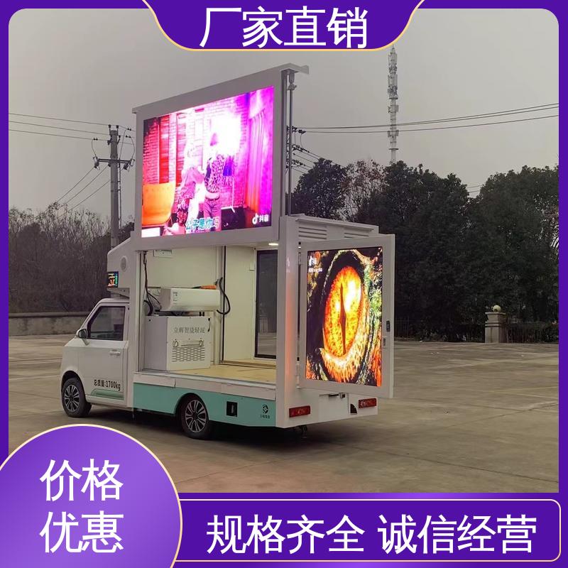 全国可上户 舞台车 P4P5彩屏可选 户外演出车 二手