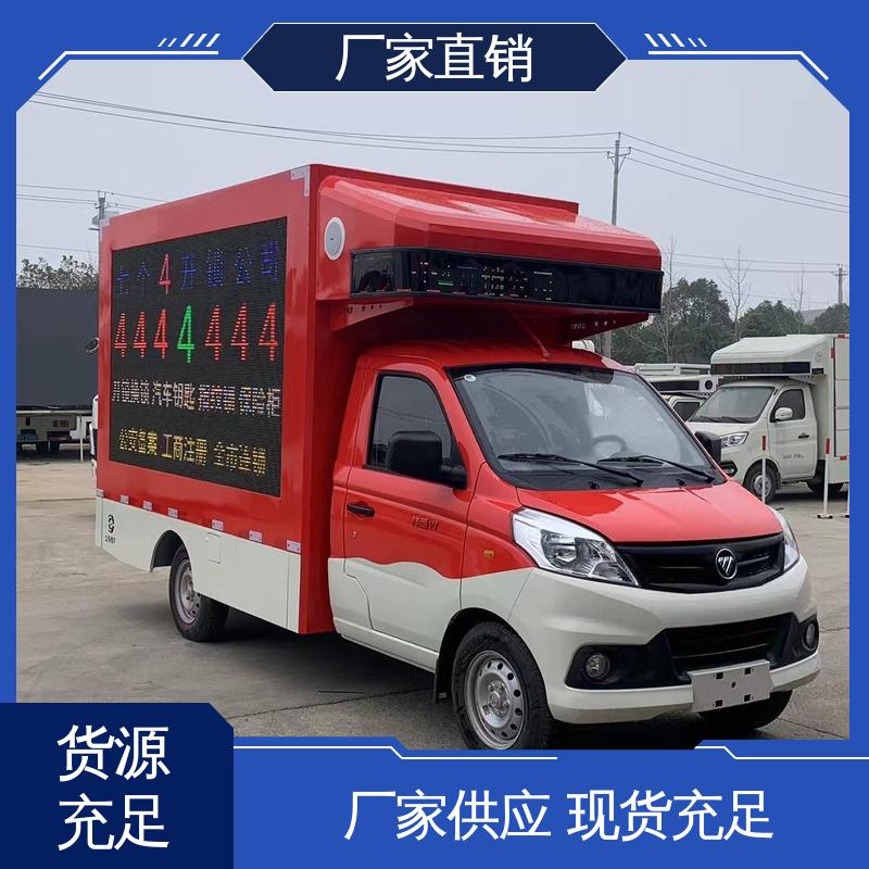 收售 画面清晰 送车上门 放映演出车 小型舞台车