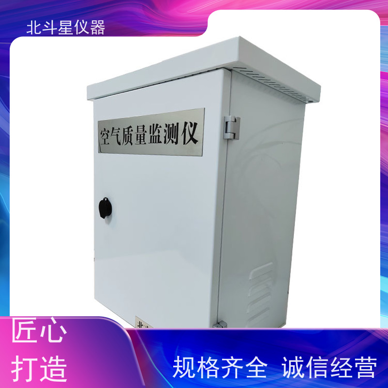 北斗星仪器 智能防空监测设备 人防通风用空气检测仪 带声光二重报警