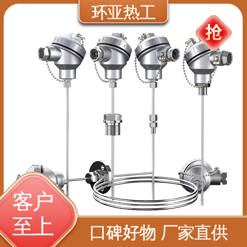 环亚 活动法兰 批发 隧道专用 铠装热电偶温度传感器