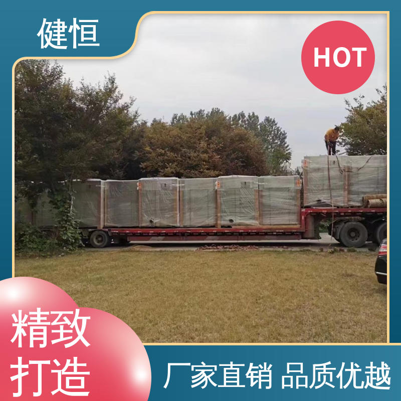 健恒 50公斤 方舱隔离清洗机 智能操控 一键控制 干洗店设备