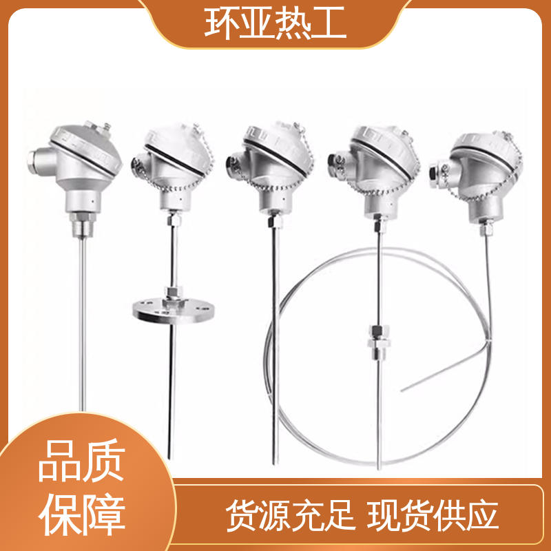 环亚 厂商 铠装热电偶温度传感器 耐高温 铂电阻探头