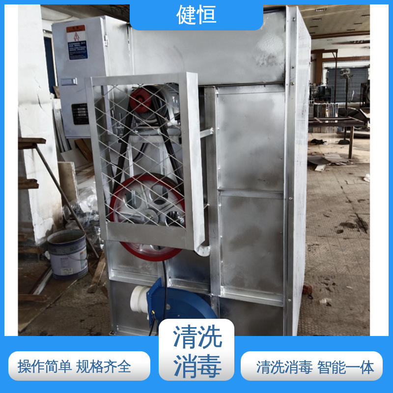 健恒 1000L 软器械清洗消毒设备 变频悬浮 噪音小 源头工厂 支持定制